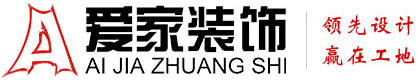 可以看干操骚逼的网站铜陵爱家装饰有限公司官网